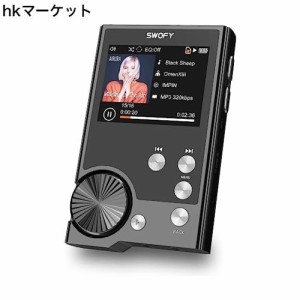 128GB HIFI MP3プレーヤー SWOFY ハイレゾ mp3プレーヤー 小型 音楽プレーヤー デジタルオーディオプレーヤー 合金製 hifi ミュージック