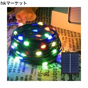 【革新版大玉ビーズ】 LED イルミネーションライト ソーラー ストリングライト LEDイルミネーション クリスマスツリーライト 屋外 防水 