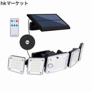 ソーラーライトソーラー屋外誘導灯屋外 防水 センサーライト分離型 210LED//光束最大3000ルーメン/IP65防水/人感センサー 2000mAh大容量