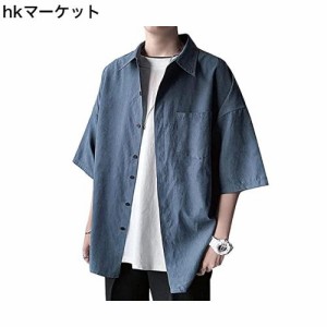 [GUTHONG] シャツ メンズ 半袖 カジュアル シンプル オシャレ 無地 人気 夏服 シャツ 大きいサイズ メンズ シャツ blue M