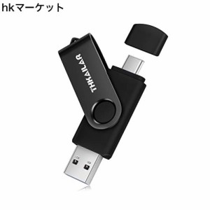 THKAILAR USBメモリ タイプC 512GB 2in1 USB 3.0 メモリースティック (読取り 最大 120MB/s) OTG フラッシュドライブ 高速データ転送 バ