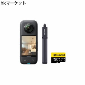 Insta360 X3 バーチャルツアー・キット 360度カメラ アクションカメラ 新型1/2インチ48MPセンサー IPX8防水 5.7K360度動画 72MP360度写真