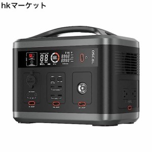 ポータブル電源 大容量 666Wh AC700W(瞬間最大1400W) OSCAL PowerMax 700 ポータブルバッテリー 純正弦波 ソーラー充電 Type-C入出力 PSE