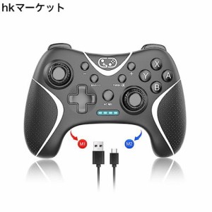 Switch コントローラー 「2023年夏新」 Bingoods プロコントローラー 背面ボタン付き マクロ編集 自動連射/連射ホールド Bluetooth5.0接