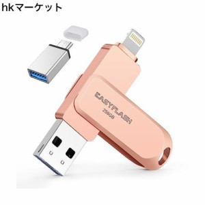 「MFi認証取得」iPhone用 usbメモリusb iphone対応 Lightning USB iPhone用 メモリー iPad用 フラッシュドライブ usbメモリ lightningコ