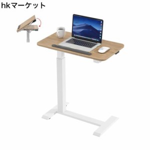 KOWO【電動昇降式】【天板傾斜可能】 コの字型 キャスター付き サイドテーブル 幅70CM×奥行40CM ソファー/ベッド横/庭 無段階高さ調整 