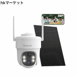 Rebluum 500万画素４灯 防犯カメラ 屋外 ソーラー 2.4gwifi Alexa対応 防水防塵 夜間暗視撮影 監視カメラソーラー 壁や天井取り付け