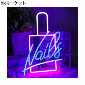 ネイルネオンサイン LEDネオンライトサイン Nails Neon Sign ライトアップサイン ウォールデコレーション用 カラフルなアクリルLEDウォー