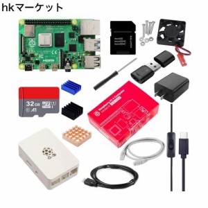 Vesiri Raspberry Pi 4B Starter Kit日本技適済 Raspberry Pi 4 Model B(RAM 8GB)/ラズベリーパイ4B/32GB MicroSDカード/ 5V 3A USB-Type