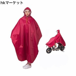 [Formemory] レインポンチョ カッパ 自転車用 ポンチョ バイク用 レインコート レディース メンズ 雨合羽 雨具 リュック対応 収納袋付き 