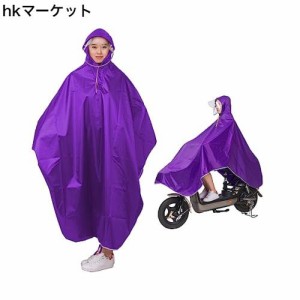 [Formemory] レインポンチョ カッパ 自転車用 ポンチョ バイク用 レインコート レディース メンズ 雨合羽 雨具 リュック対応 収納袋付き 