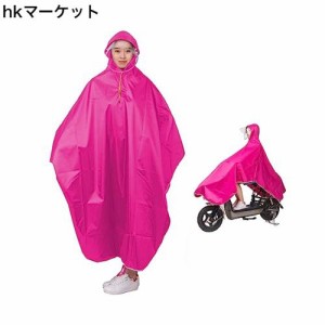 [Formemory] レインポンチョ カッパ 自転車用 ポンチョ バイク用 レインコート レディース メンズ 雨合羽 雨具 リュック対応 収納袋付き 