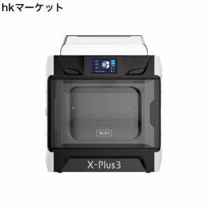 QIDI TECH X-PLUS3 3Dプリンター フルアップグレード、600mm/s 産業グレード高速3Dプリンター、加速度20000mm/s2、65℃独立加熱チャンバ