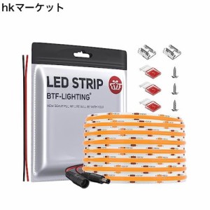 BTF-LIGHTING FCOB COB LEDテープライト 高密度 フレキシブル LEDテープライト 5M 480LEDs/m 2400LEDs/5m オレンジ 幅8mm ストリップライ