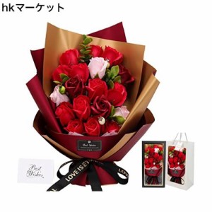 ソープフラワー花束 母の日プレゼント，誕生日プレゼント ソープフラワー バラ グラデーション 花束 ブーケ 薔薇造花 プレゼント女性人気