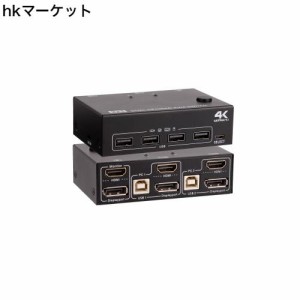 DP HDMI KVMスイッチ HDMIスイッチ KVM切替器 2入力2出力 2台のコンピューター 4K 60Hz 4USB2.0ハブ付き デュアルモニター切替器 電源不