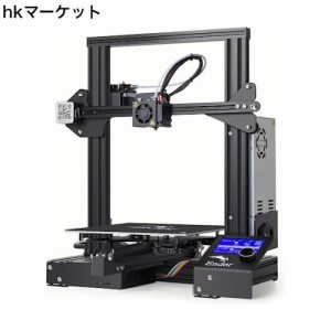 Creality Ender 3 3Dプリンター 高精度 停電再開印刷機能 全金属フレーム fdm3dプリンター 初心者/学校等向け FDM DIYプリンター 3dプリ