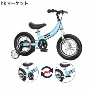 Qiani ペダルなし自転車 子供用自転車 キックバイク 2-in-1 2 3 4 5 6 7歳の男の子女の子適し12 14 16インチ ペダルとハンドブレーキ付き