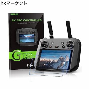 STARTRC Mavic 3 Pro アンチグレア マット 強化ガラス スクリーンプロテクター フィルム DJI Mavic 3/Air 2S RC Proリモコンアクセサリー