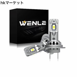 WENLE(ウエンレ) 新規 小型+爆光16000LM H7 led ヘッドライト 車検対応 バルブ キャンセラー 一体型 コンパクト 60W ホワイトDC12V車種対