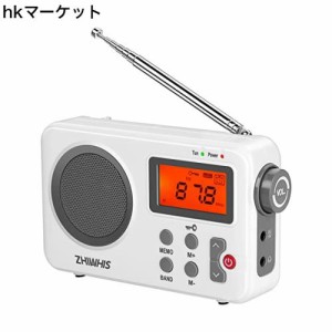 ZHIWHIS 小型ラジオ 携帯 高感度 FM/AM/短波/ワイドFM対応 乾電池式/usb電源使用可能 タイマー/デジタル時計/目覚まし時計/自動電源オン/