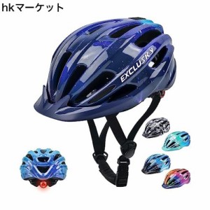 自転車 ヘルメット Exclusky 自転車 ヘルメット 子供 軽量ヘルメット 自転車 サイクリング ヘルメット 通気 3D保護クッション 洗濯可能 