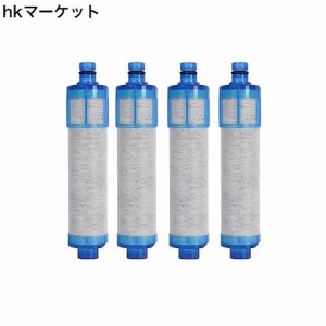 交換用浄水カートリッジ 浄水器専用水栓(カートリッジ内蔵型) オールインワン浄水栓 高塩素除去カートリッジ 蛇口 互換品 JF-21タイプ (4