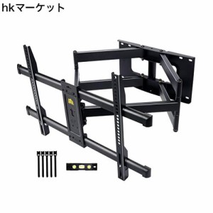 FORGING MOUNT テレビ壁掛け金具 50-90型LCD/LED対応 中大型壁掛けテレビ金具 耐荷重75kg 76.5CMロングアーム フルモーション式 前後＆左