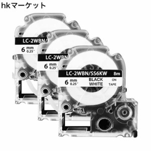 テプラ 6mm 白 互換 キングジム テプラ テープ SS6K テプラPRO テープカートリッジ