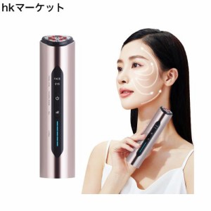 EMS 美容器 RF美顔器 目元美顔器 1台多役 自宅用美顔器 微電流 赤色LED 9つ電極 目元ケア 肌ケア 口元ケア 顔のケア 多機能美容器 5段階