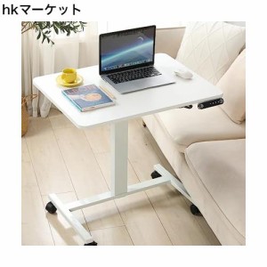 Radlove パソコンデスク 昇降式 サイドテーブル 電動昇降式 デスク 幅80CM×奥行60CM 介護テーブル PC ベッドテーブル 高さ調節可能 メモ