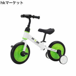 UBRAVOO Fit ’n Joy キッズバイク 初心者向け ペダル無し自転車 ランニングバイク 2歳-5歳 4in1 補助輪 ペダル後付け ワンタッチ組立 サ