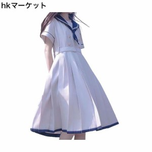 [GSYCL] セーラー服 ワンピース 半袖 紺色 ホワイト 女子高生 3点セット ハロウィン 衣装 JK 制服 コスチューム ロングスカート ネクタイ