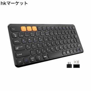 Ewin ワイヤレスキーボード 2.4G+bluetooth接続 bluetooth キーボード 無線 キーボード 静音 TYPE-C充電 薄型キーボード 300g 小型 Windo