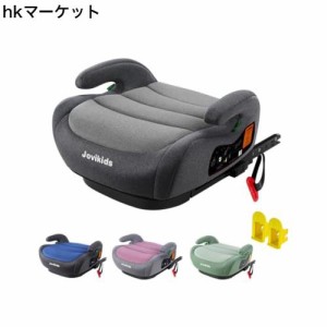 Jovikids ジュニアシート ISOFIX、R129適合 ブースターシート 3歳から ロングユース、極厚クッション、幼児用車シートと固定ガイド キャ