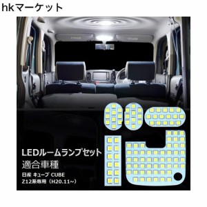 OPPLIGHT エクストレイル T33 LED ルームランプ ニッサン エクストレイル (X-TRAIL) T33 SNT33 R4.7〜専用 パーツ アクセサリー 室内灯 