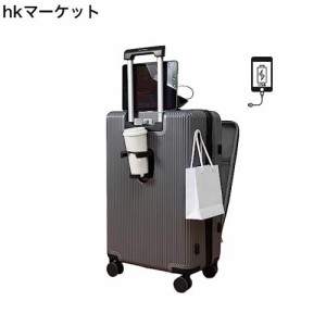 [MORGEN SKY] スーツケース キャリーケース コロコロバック フロントオープン 前開き USBポート付き 充電口 ビルトインカップホルダー ビ