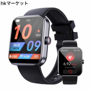 スマートウォッチ iPhone アンドロイド対応 1.91インチ大画面 Smart Watch スポーツウォッチ ストップウォッチ 50種類運動モード 腕時計 