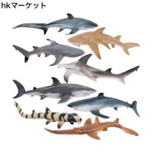 TOYMANY 動物フィギュア 8PCSサメフィギュア 海洋動物フィギュアセット 海洋生物 魚類 海の生き物 リアルな動物模型 サメ好き 人気動物 