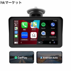 Cestovet 7インチ ポータブル オーディオ一体型ナビ カーオーディオ Carplay IOS/Android Autoに対応 ミラーリング機能付き サンバイザー