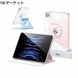 磁気吸着 iPad Air 第 5世代 2022/ 第４世代ケース 縦置き 分離式 360度回転式 iPad Air5/iPadAir4/iPadPro11 透明カバーペン収納 子供 