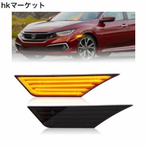 POPMOTORZ ホンダ 新型 シビック ハッチバック/セダン サイドマーカー ウインカーライト FK7/FK8/FC1 CIVIC タイプR シビック シビックセ