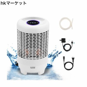 Fulgutonit 水槽 クーラー 小型 冷却/加熱両用 静音 3-35℃温度調節 45L 水槽用ヒーター 恒温装置 ペルチェ式 水槽水冷却機 暑さ/寒さ対