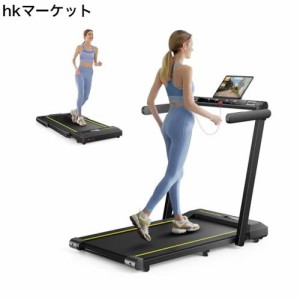 TOPUTURE 2in1ルームランナー 家庭用 時速1~16km【2年保証】電動 ランニングマシン 机の下 コンパクト 組立不要 APP連動 多機能 薄型 広