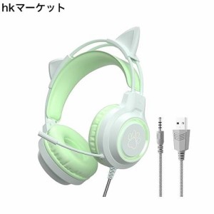 GHDVOP 猫耳ヘッドホン ヘッドフォン ゲーミングヘッドセット ゲームヘッドホン 有線ヘッドフォン オーバーイヤーヘッドホン 可愛い 3.5m