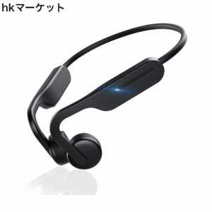 Wolfhowl 骨伝導イヤホン bluetooth こつでんどう イヤホン マイク付き 骨伝導イヤホン ワイヤレス イヤホン ランニング用 イヤホン オー