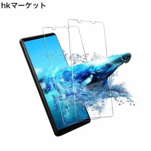 【2023改良型】Xperia1III ガラスフィルム 全面吸着 SOG03 保護 ガラス エクスペリアPRO-I フィルム SO-51B 強化ガラス 全面貼り付け え