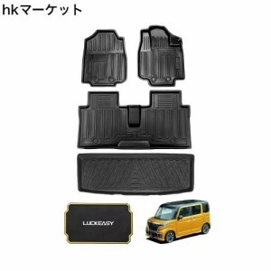 LUCKEASY 新型 スズキ スペーシア/スペーシアカスタム MK53S 専用 フロアマット+ラゲッジマット 3Dフロアマット ラゲッジマット カーマッ