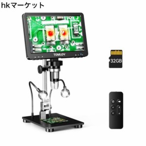 TOMLOV HDMI デジタル顕微鏡 USB顕微鏡 10X-1200X倍率 コイン顕微鏡 充電可能 7インチ顕微鏡 10個LEDランプ LCD溶接顕微鏡 最大32GB PC/T