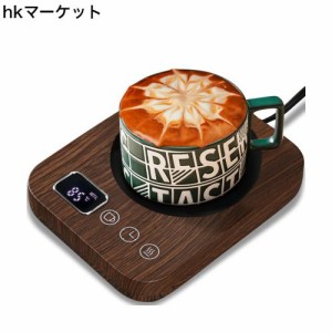 【ずっと温かい】 カップウォーマー コーヒーウォーマー 重力センサー カップヒーター 保温コースター コーヒーカップウォーマー 温度調